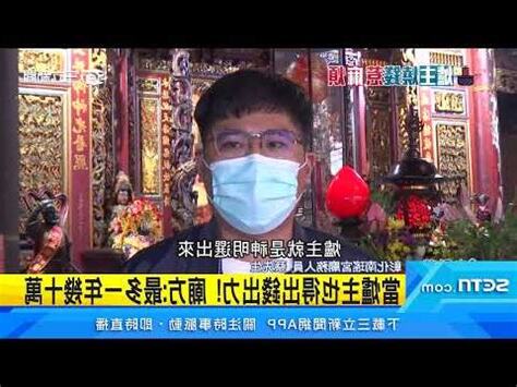 爐主請客紅包