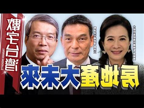 顏炳立婚姻