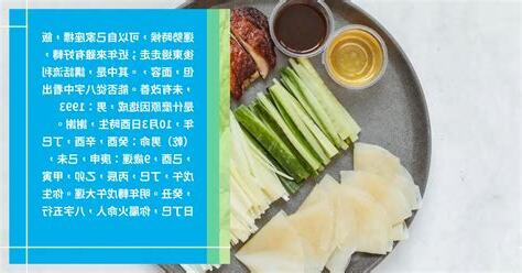缺木帶什麼