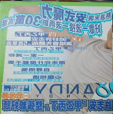 甲乙丙丁茂