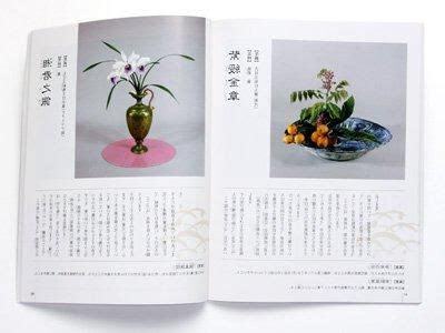 華寓意