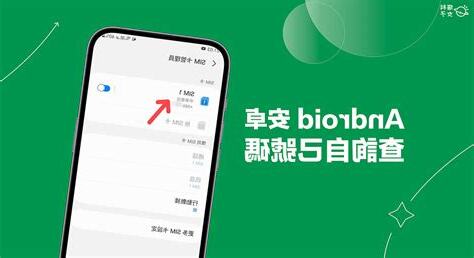 查詢自己手機號碼