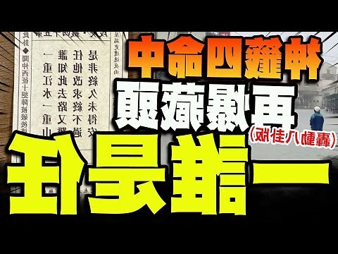 八卦功效