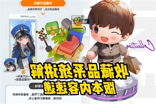 品的意思