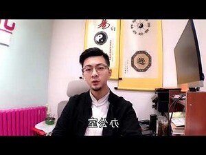 西北方风水