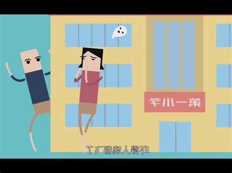容易被嚇到