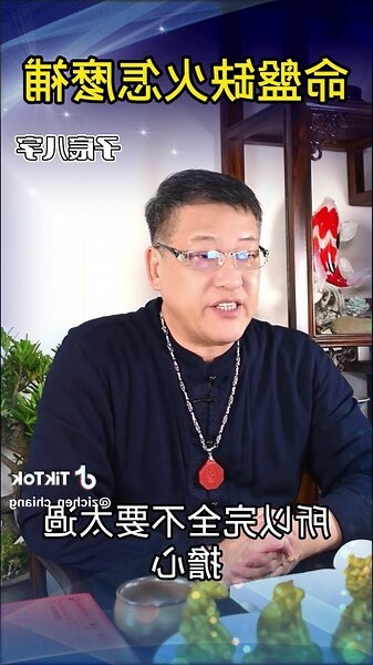 合婚