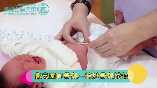 臍的造詞