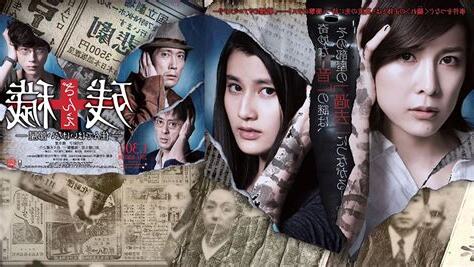 殘穢：被詛咒的房間