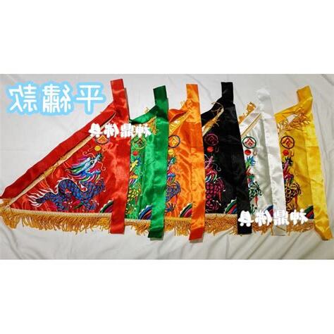 五營旗顏色