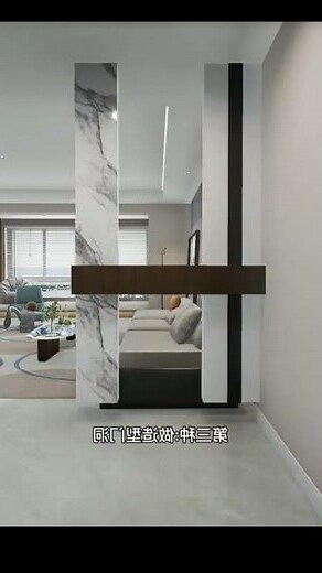 進門玄關