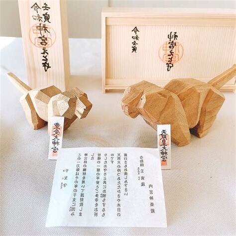干支守意思
