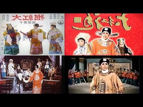 藍袍脫去換紅袍