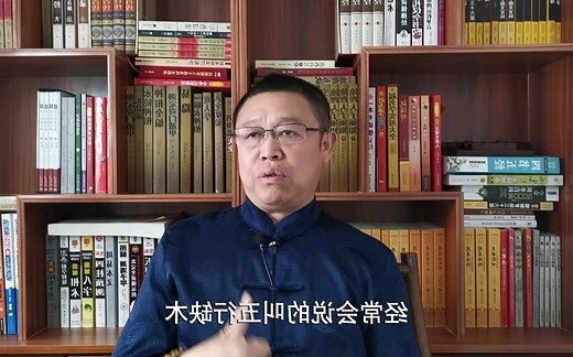 五行木旺缺金