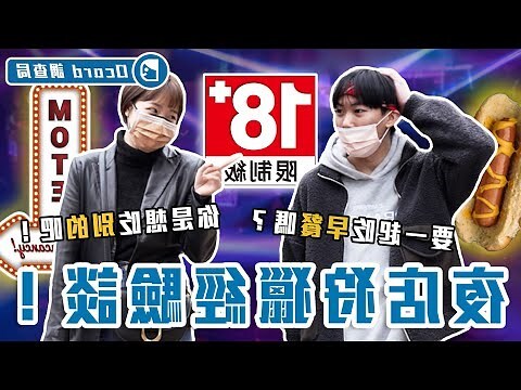 吹意思