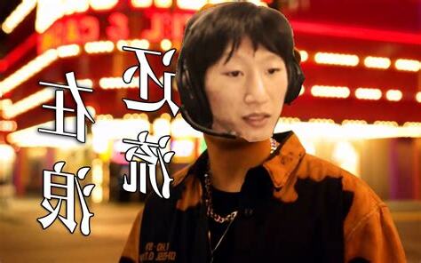 出格沈默