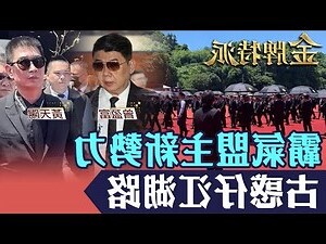 虎陽會