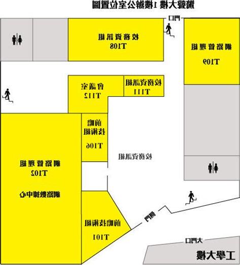 辦公室位置