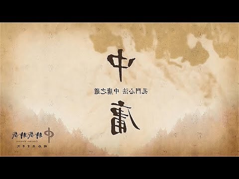 君子小人