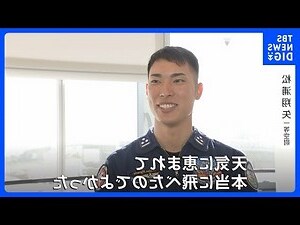 夢見捕魚