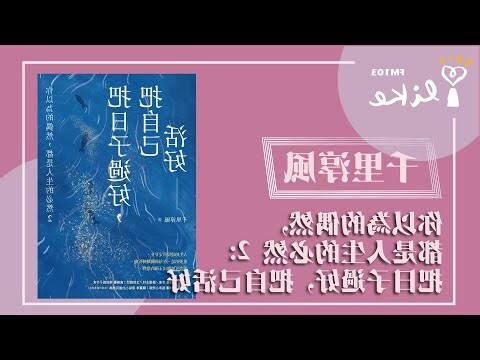 你以為的偶然都是人生的必然
