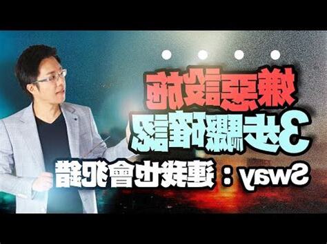 嫌惡設施查詢系統