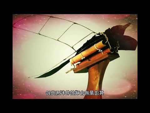 火藥刺青