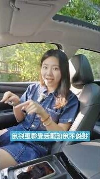 汽車內部裝飾