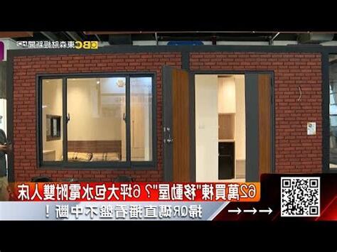 蝴蝶屋缺點