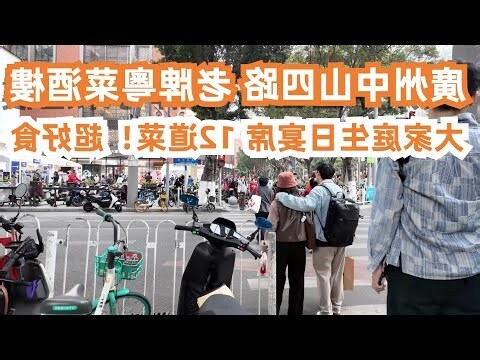 宴席名稱
