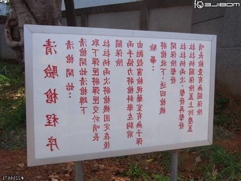 清槍口訣