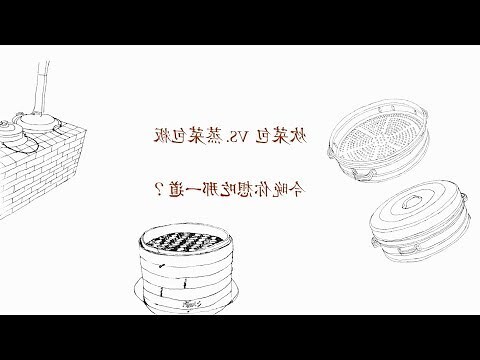 灶邊煮語