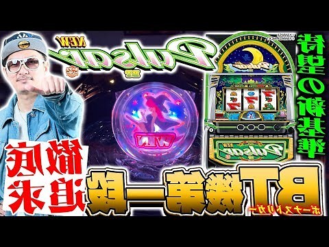 男主人方位