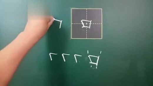 口旁的字