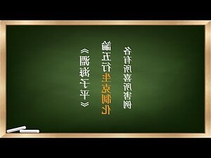 五行生剋制化