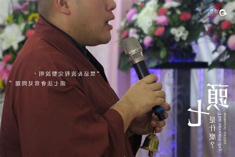 頭七禁忌