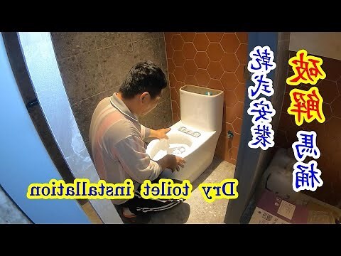 馬桶安裝注意事項