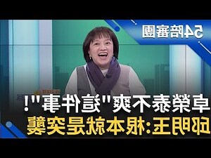 旁門左道