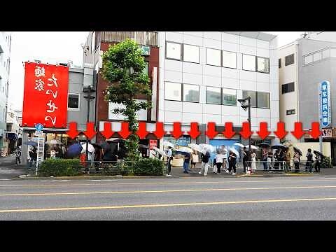 開店須知