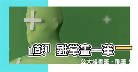 凱幾劃