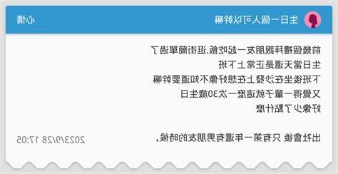 一個人可以幹嘛