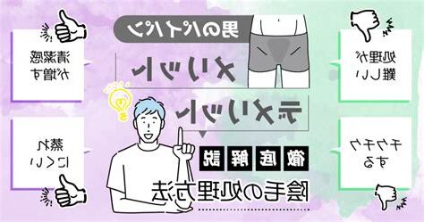 陰毛男