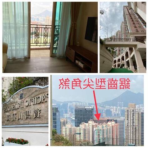 寶馬山花園風水