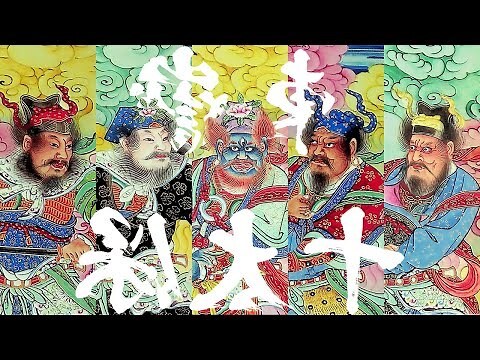 腳踩老虎的神明