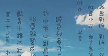 報君好事在先庚