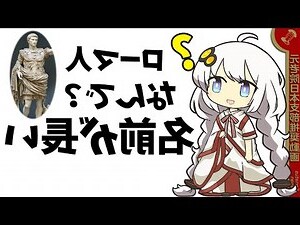 古代用語