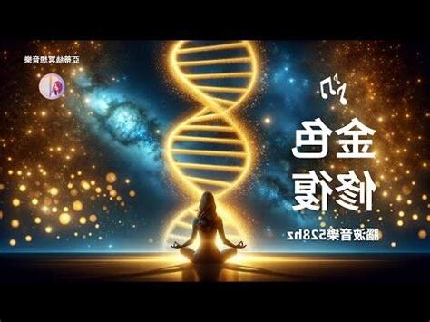 黃金磁場
