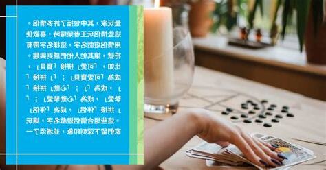 情侶遊戲名字