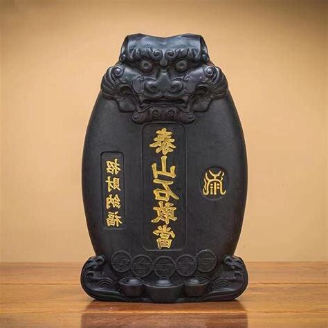 泰山石敢当
