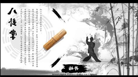 六十四手
